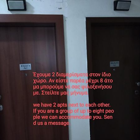 Eleni'S Apartment In The Center Of Chania ハニア エクステリア 写真